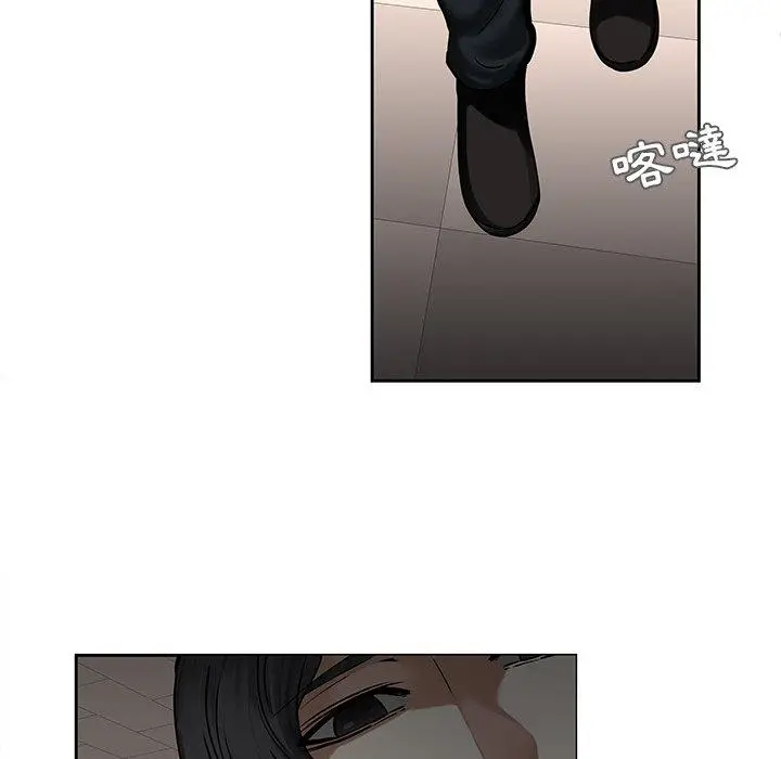 漫画《二十岁》第43话第21张图