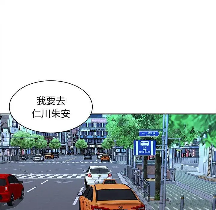 漫画《二十岁》第43话第33张图