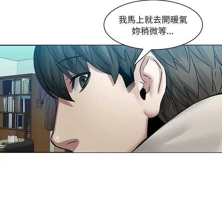漫画《二十岁》第43话第47张图