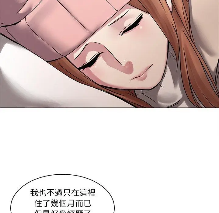 漫画《二十岁》第43话第54张图