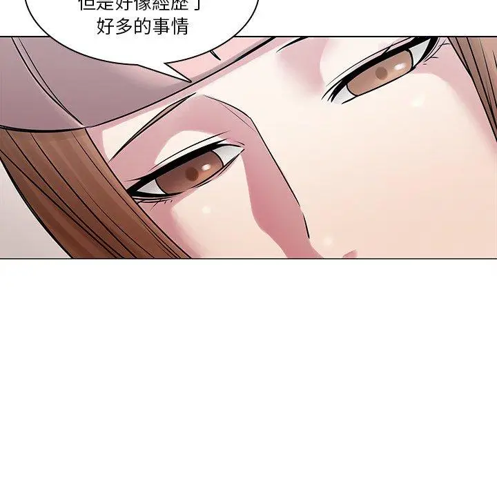 漫画《二十岁》第43话第55张图