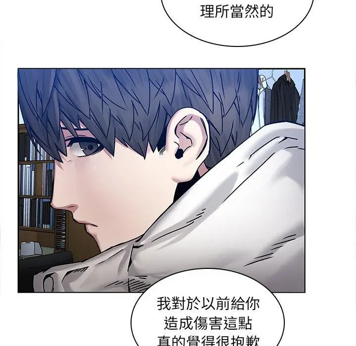 漫画《二十岁》第43话第59张图