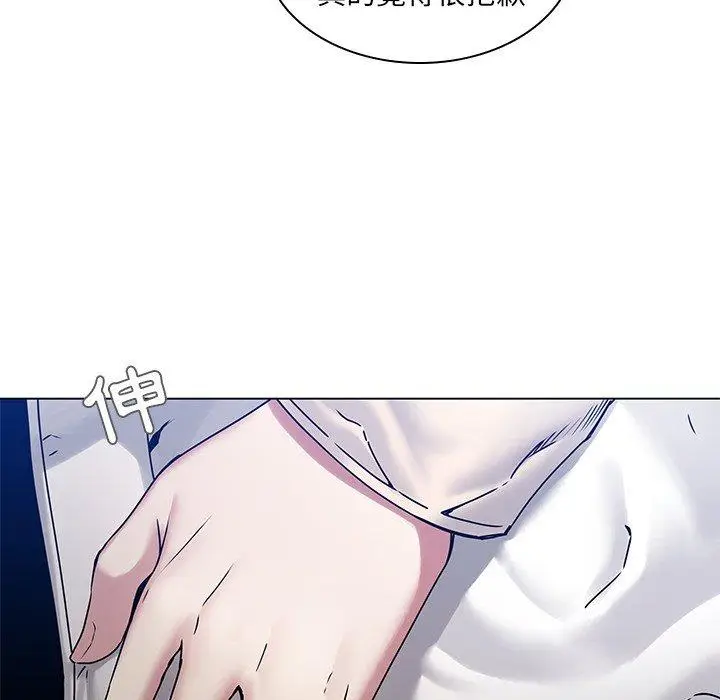 漫画《二十岁》第43话第60张图