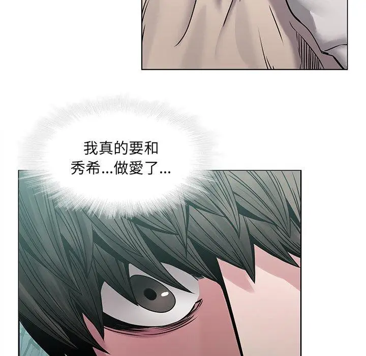 漫画《二十岁》第43话第74张图