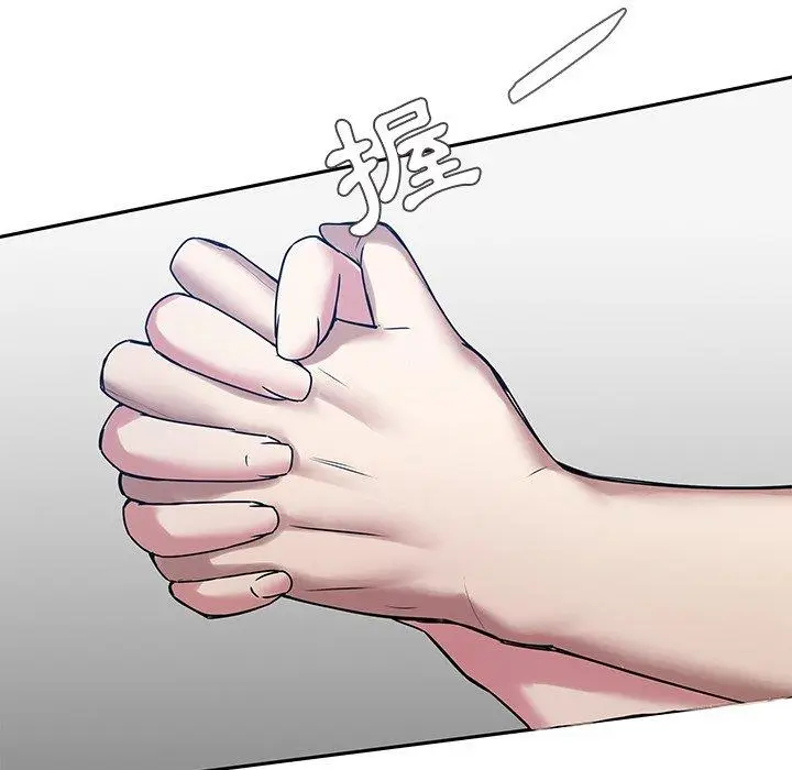 漫画《二十岁》第43话第83张图