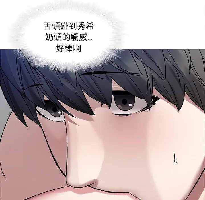 漫画《二十岁》第43话第94张图