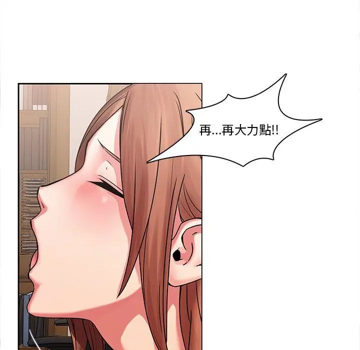 漫画《二十岁》第44话第15张图