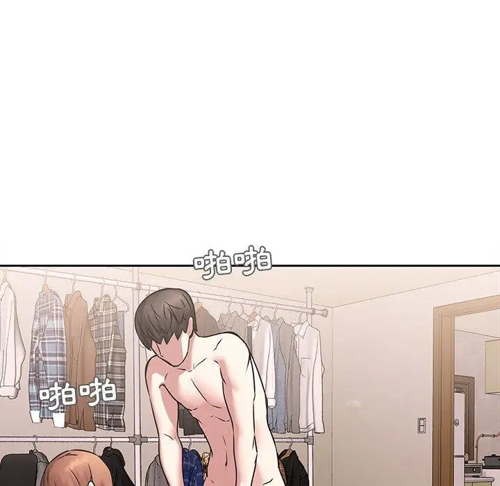 漫画《二十岁》第44话第19张图