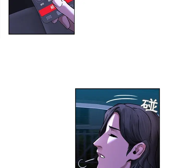 漫画《二十岁》第44话第7张图
