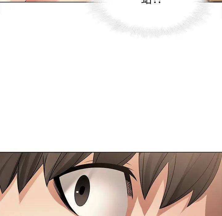 漫画《二十岁》第44话第74张图
