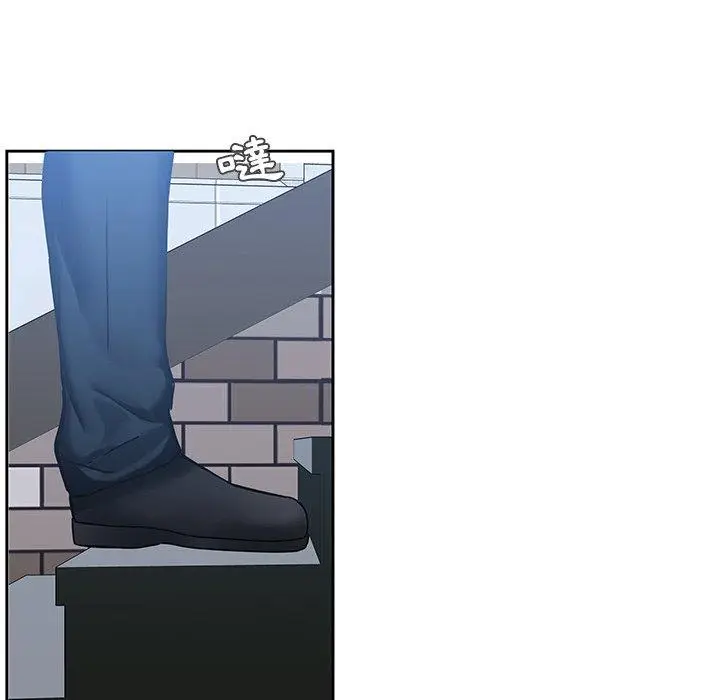 漫画《二十岁》第44话第76张图