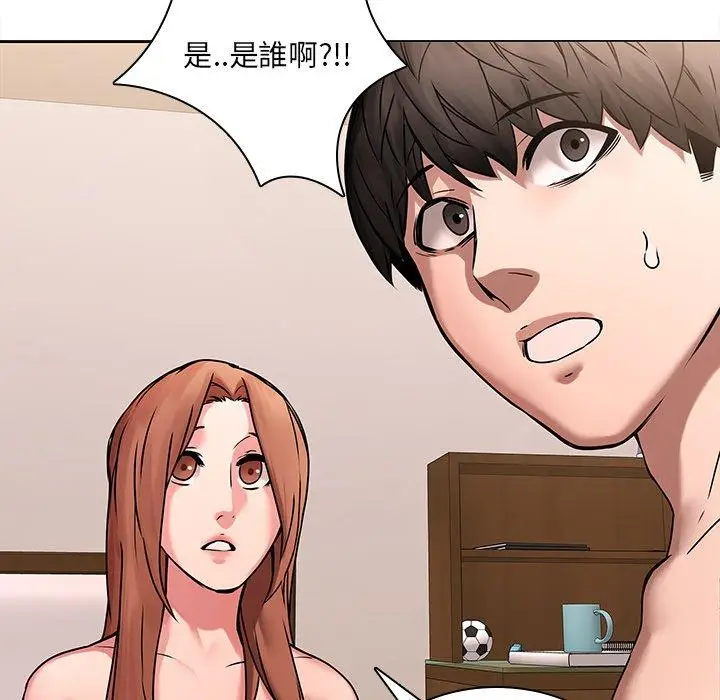 漫画《二十岁》第44话第86张图