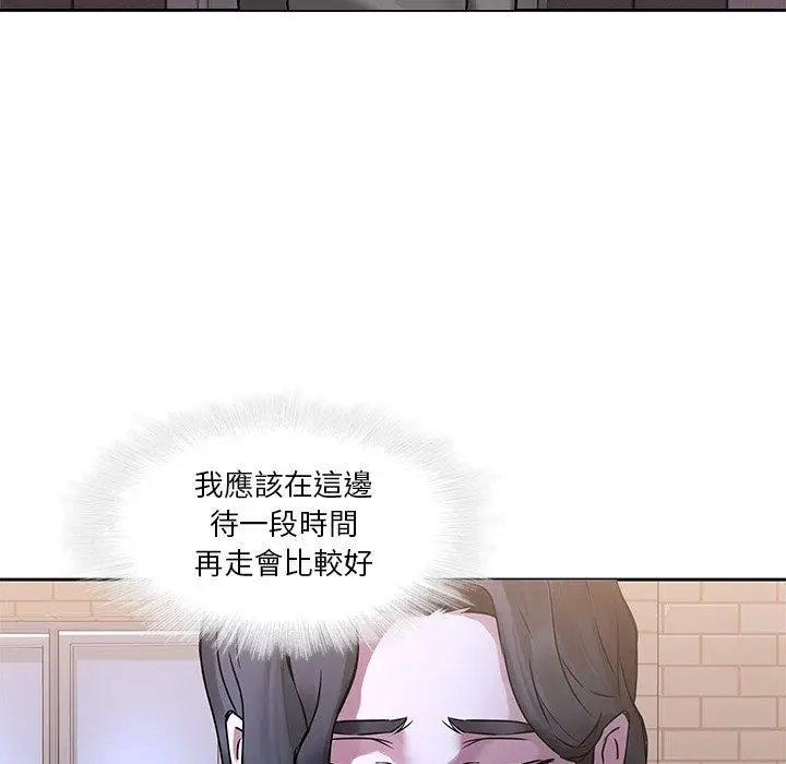 漫画《二十岁》第44话第89张图