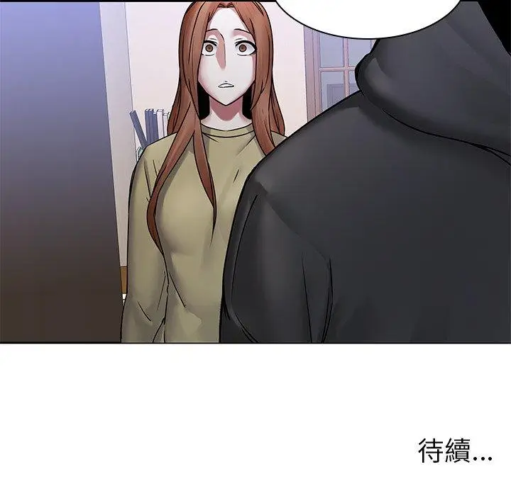 漫画《二十岁》第44话第97张图