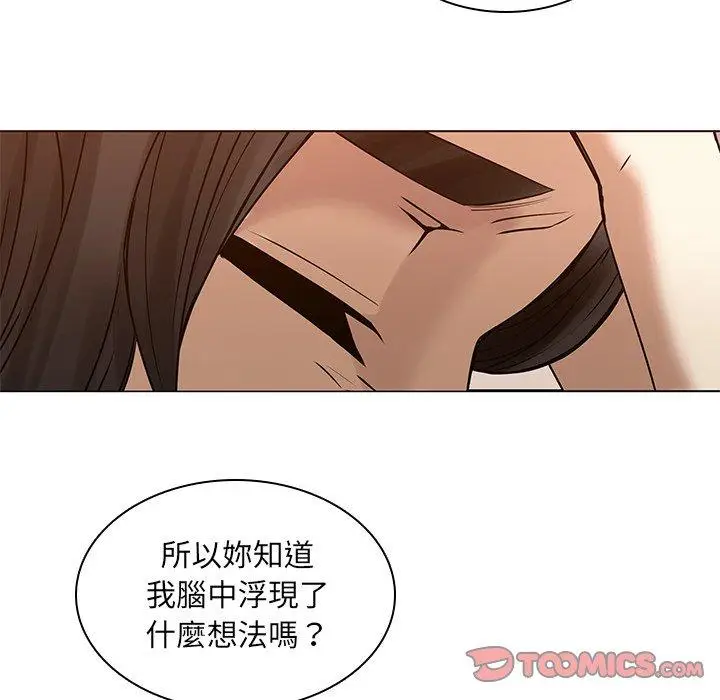 漫画《二十岁》第45话第32张图