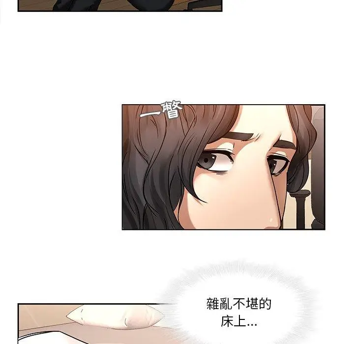漫画《二十岁》第45话第6张图