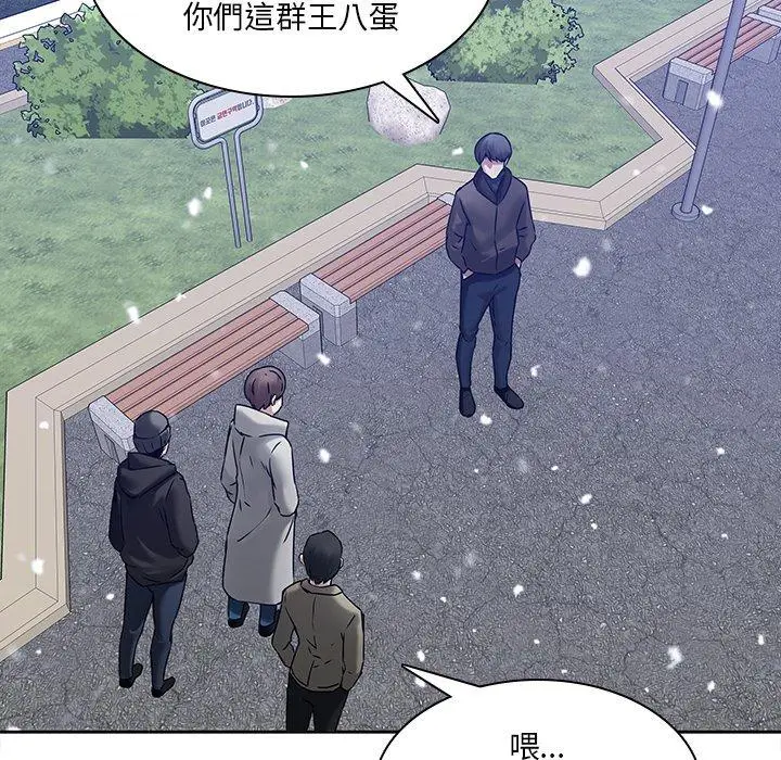 漫画《二十岁》第45话第65张图