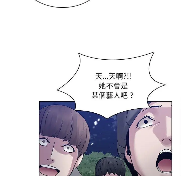 漫画《二十岁》第45话第70张图