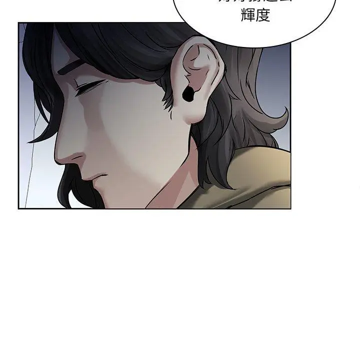 漫画《二十岁》第45话第79张图