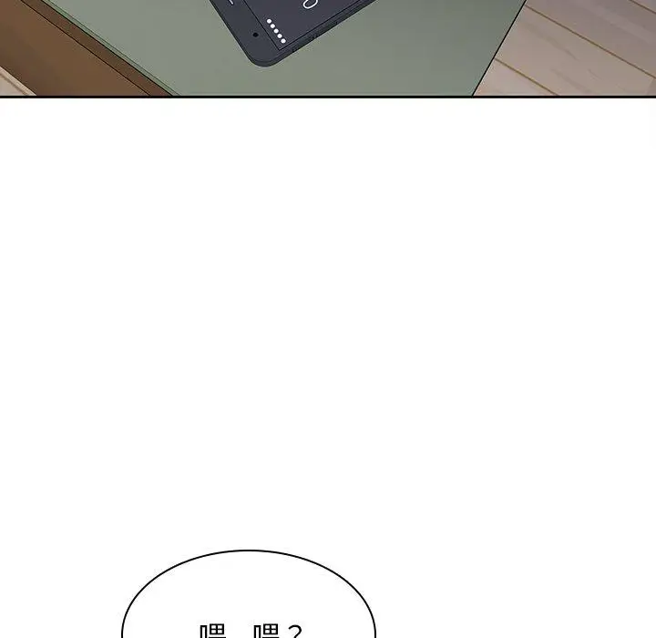 漫画《二十岁》第45话第81张图
