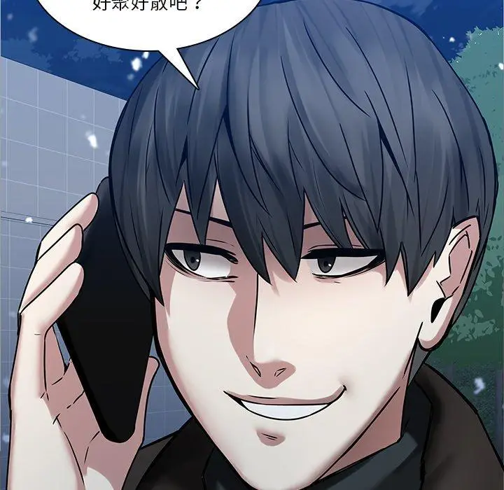 漫画《二十岁》第45话第89张图