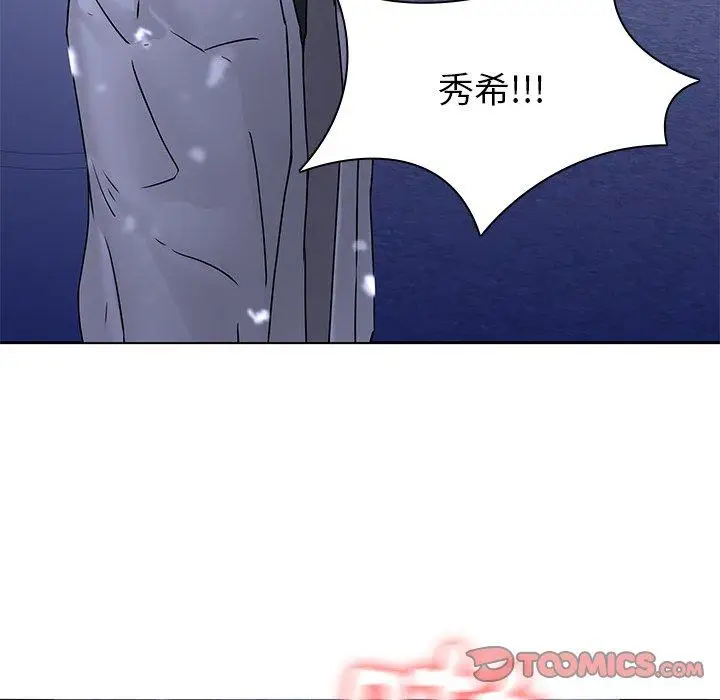 漫画《二十岁》第46话第22张图