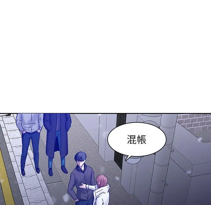 漫画《二十岁》第46话第24张图