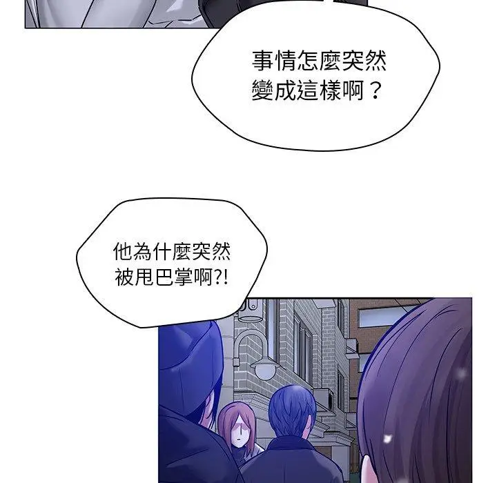 漫画《二十岁》第46话第27张图