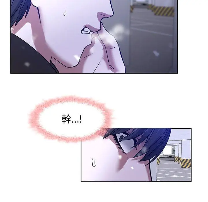 漫画《二十岁》第46话第29张图