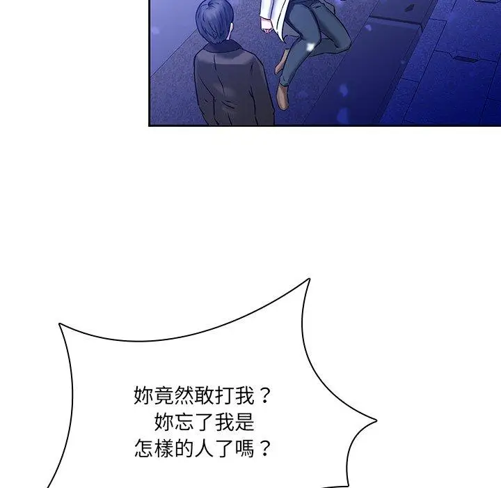 漫画《二十岁》第46话第35张图