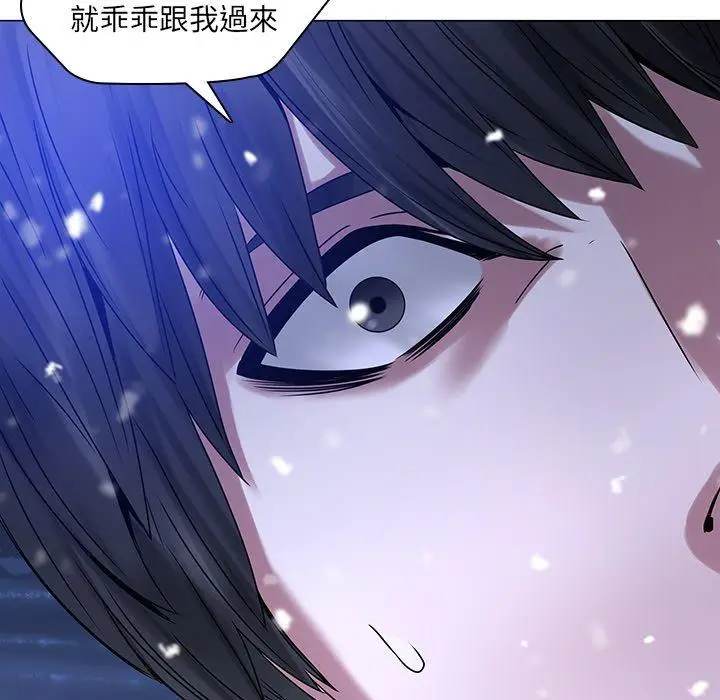 漫画《二十岁》第46话第39张图