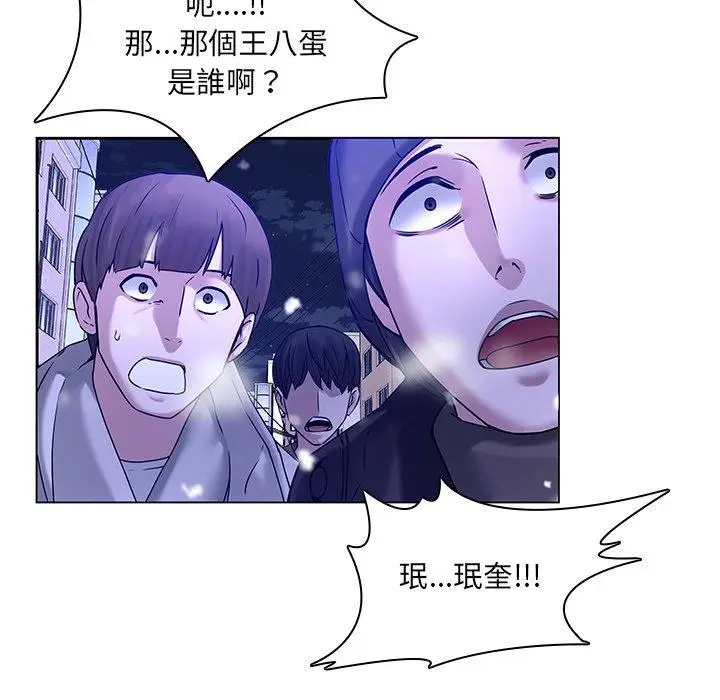 漫画《二十岁》第46话第46张图