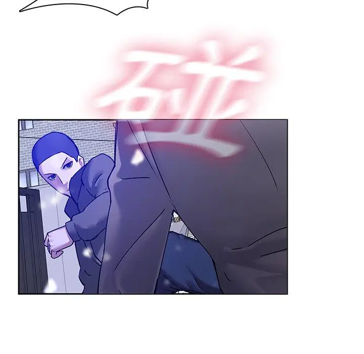 漫画《二十岁》第46话第50张图