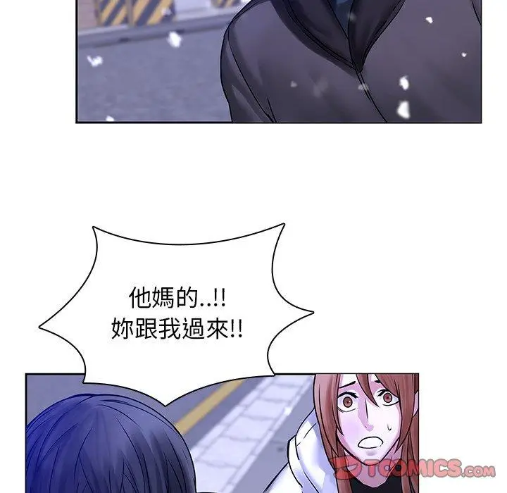 漫画《二十岁》第46话第52张图