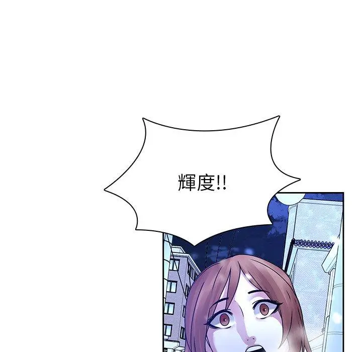 漫画《二十岁》第46话第60张图