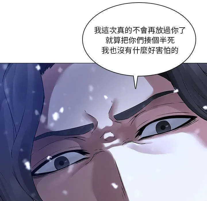 漫画《二十岁》第46话第66张图