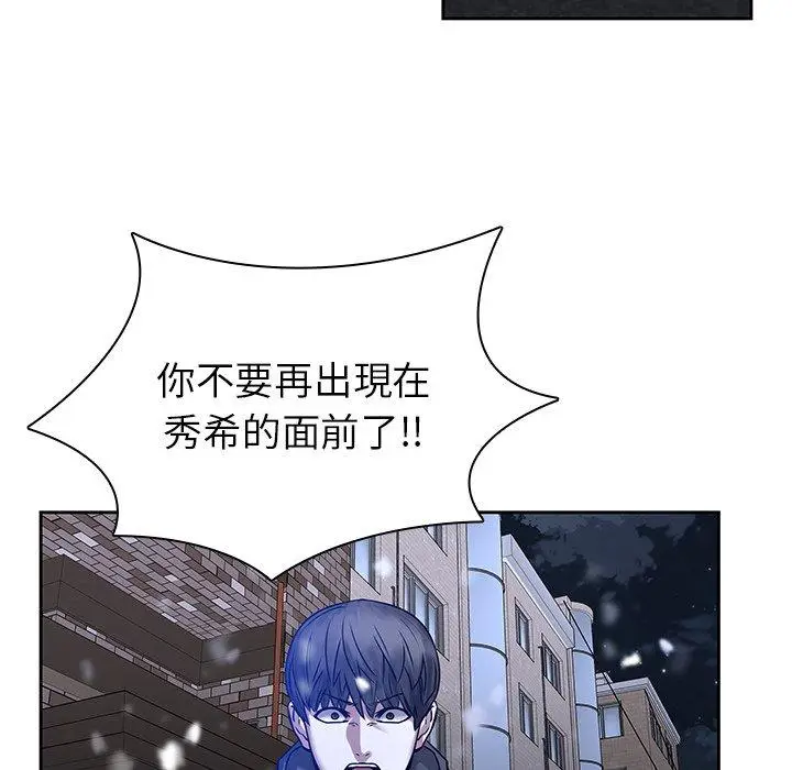 漫画《二十岁》第46话第81张图