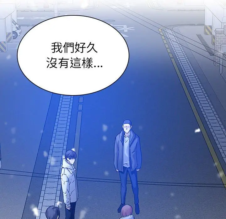 漫画《二十岁》第46话第94张图