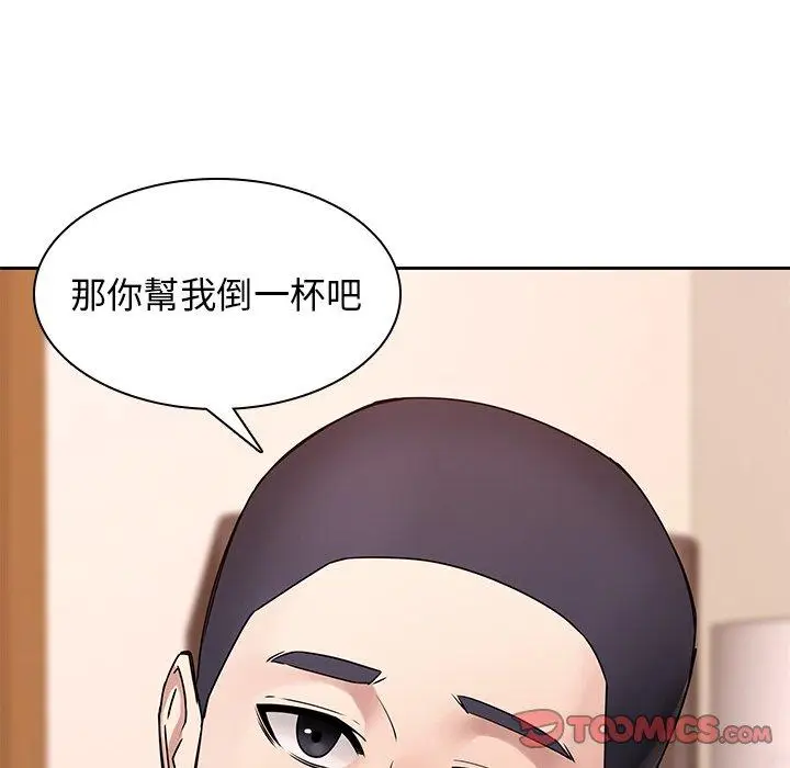 漫画《二十岁》第47话第12张图