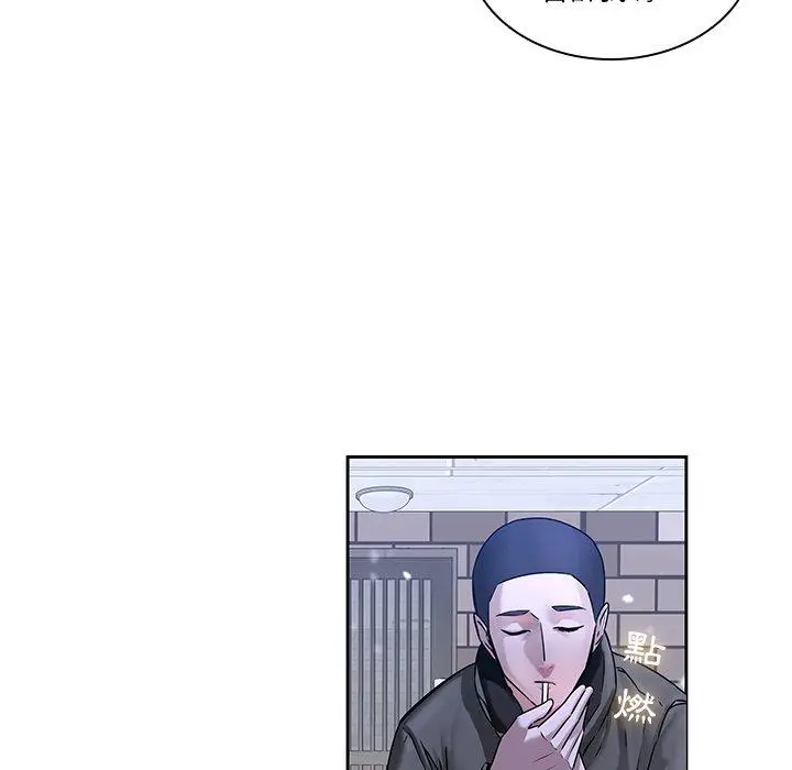 漫画《二十岁》第47话第28张图