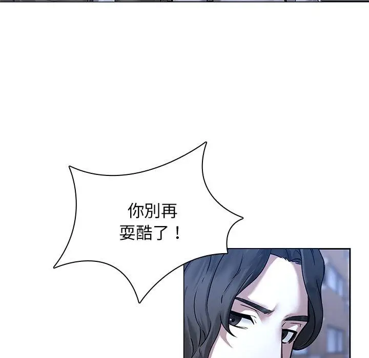 漫画《二十岁》第47话第36张图