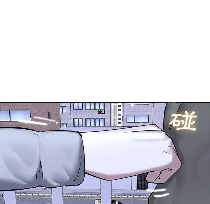 漫画《二十岁》第47话第41张图