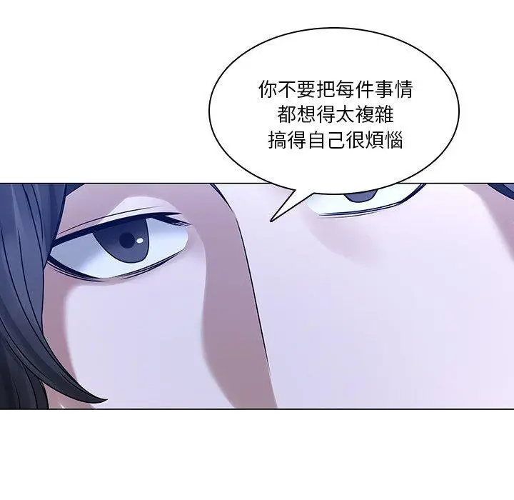 漫画《二十岁》第47话第44张图