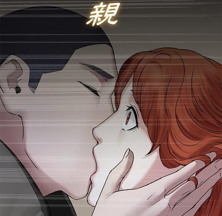漫画《二十岁》第47话第56张图