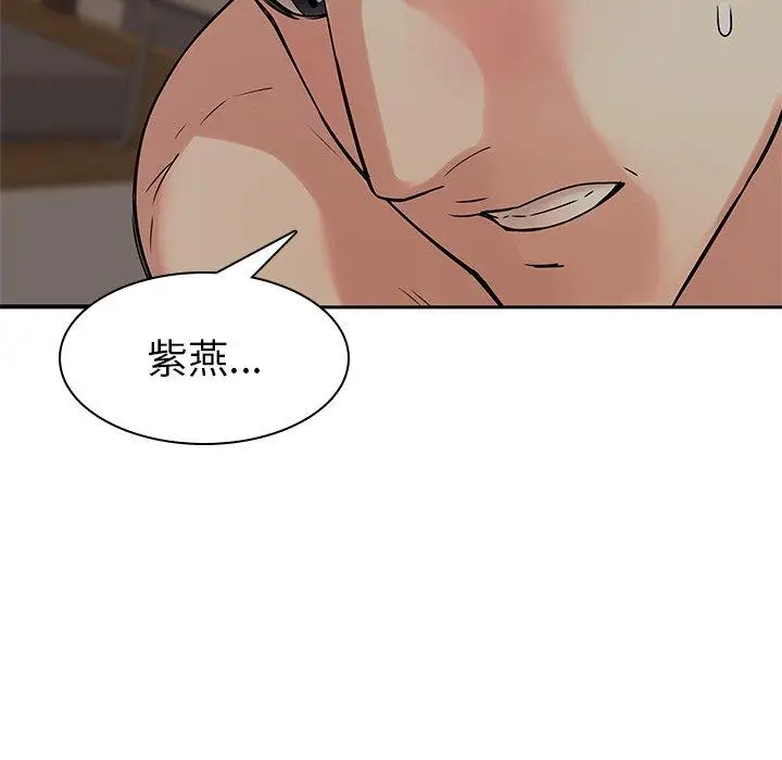 漫画《二十岁》第47话第69张图