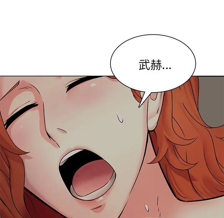 漫画《二十岁》第47话第70张图
