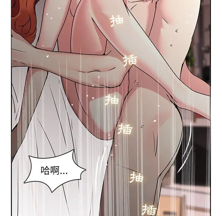 漫画《二十岁》第47话第74张图