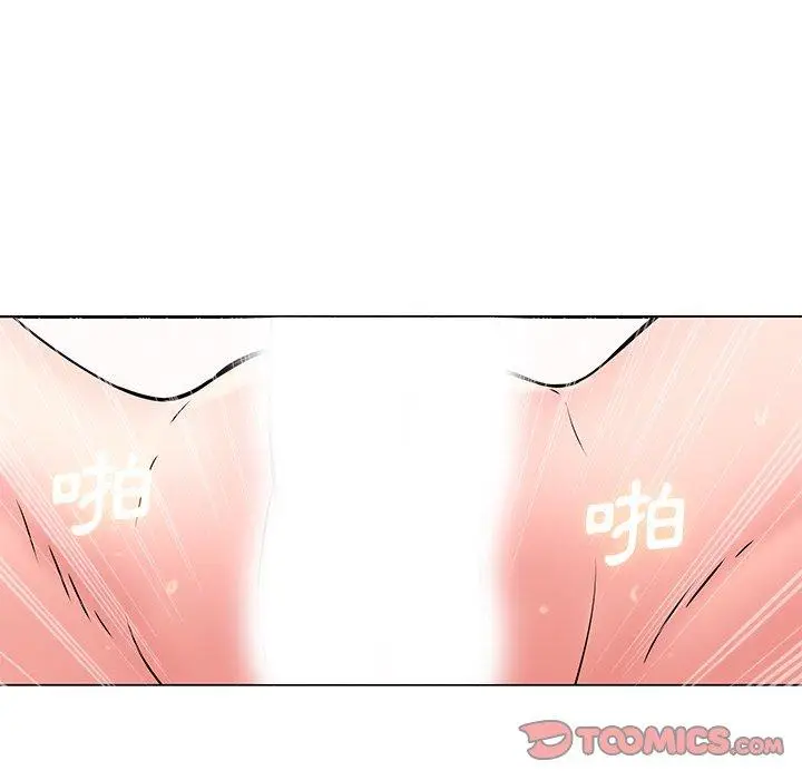 漫画《二十岁》第47话第81张图