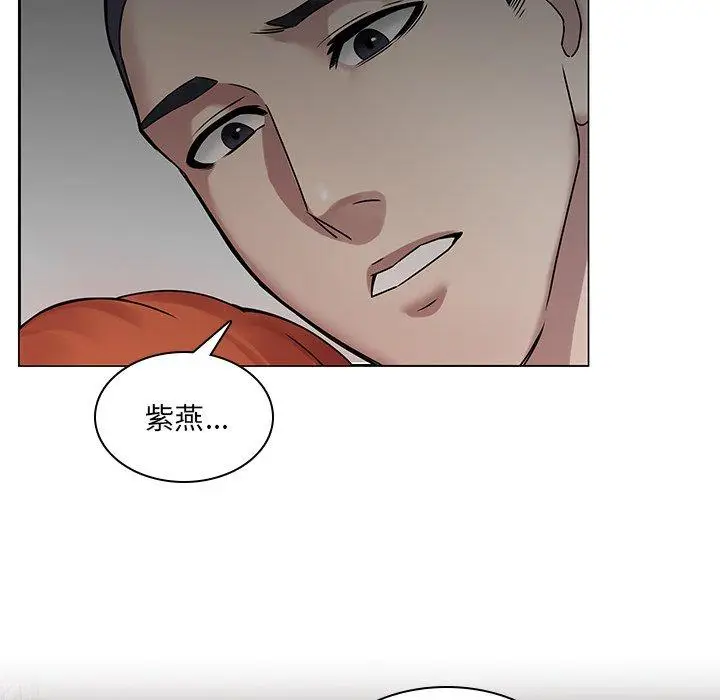 漫画《二十岁》第47话第88张图