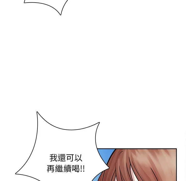 漫画《二十岁》第48话第100张图